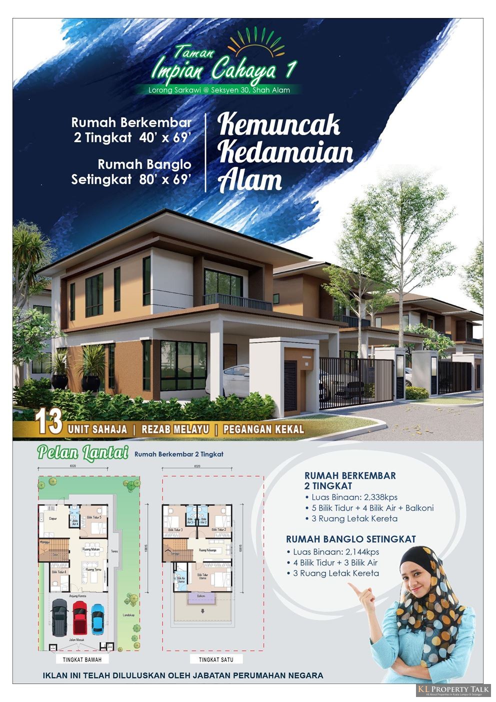 Taman Impian Cahaya 1