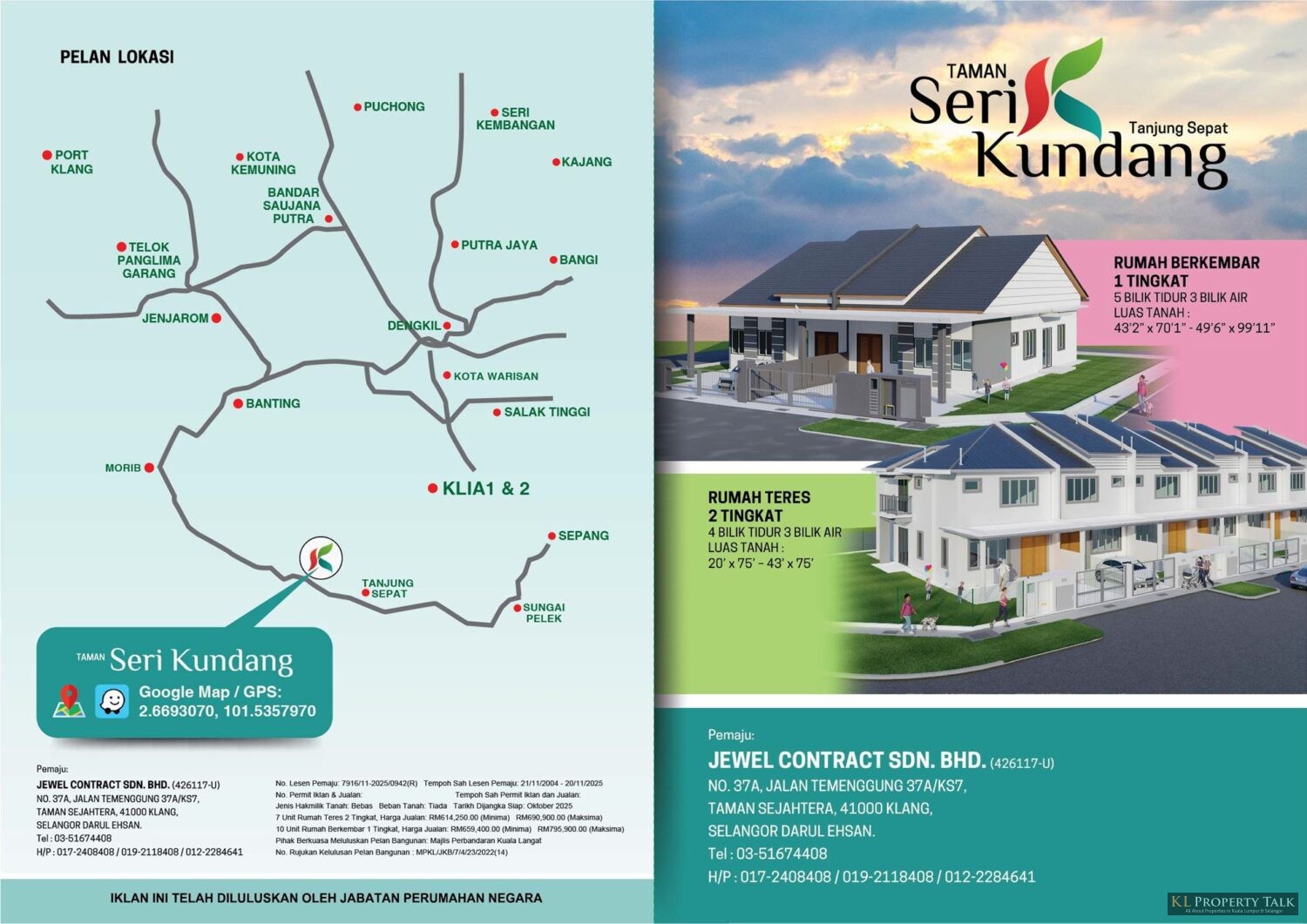 Taman Seri Kundang
