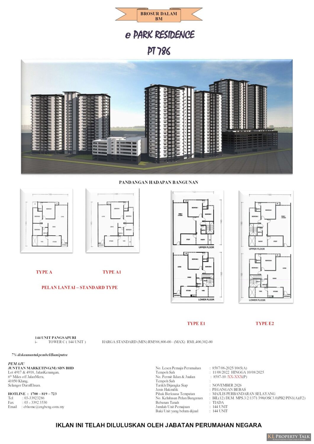E Park Residence